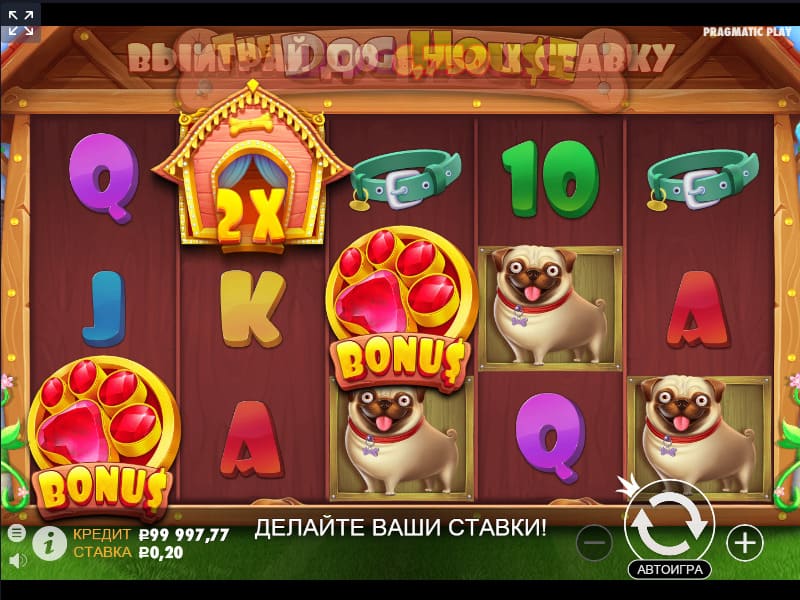 The Dog House slot
